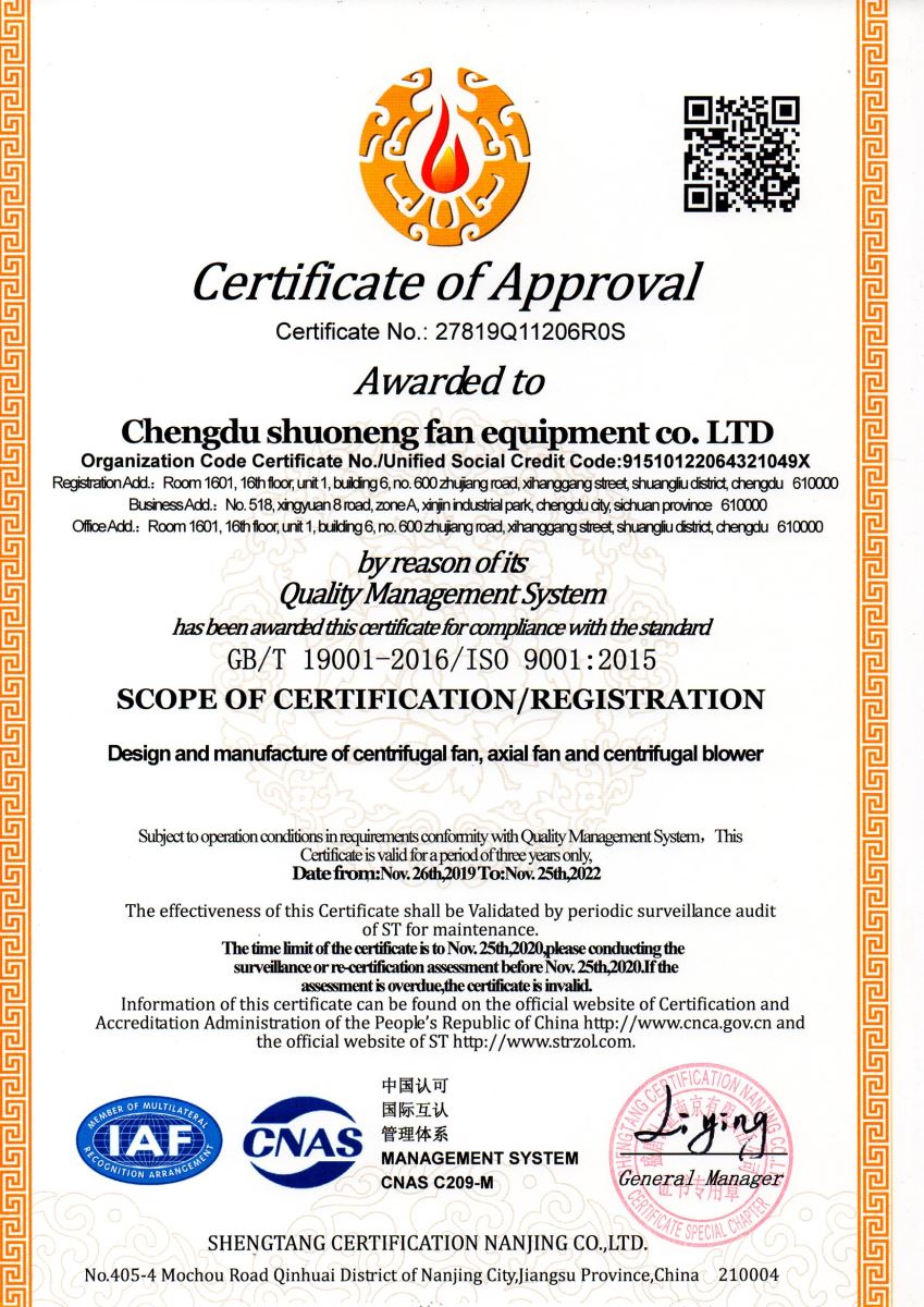 ISO9001質(zhì)量管理體系認(rèn)證英文版